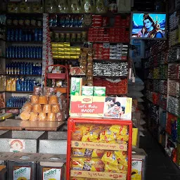 Shankar Provision Stores