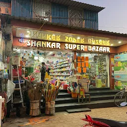 Shankar Super Bazaar