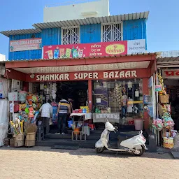 Shankar Super Bazaar