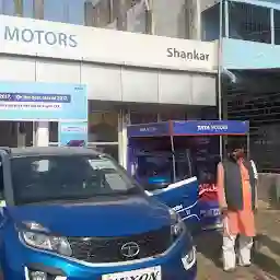Tata Motors Cars Showroom - Shankar Motors, Tiwari Tola