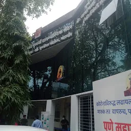 Shankarrao Dhondiba Sutar Multi-speciality Hospital