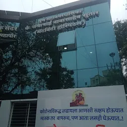 Shankarrao Dhondiba Sutar Multi-speciality Hospital