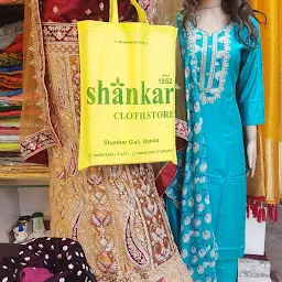 shanker Cloth Store