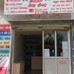 Shantanu Choice Centre