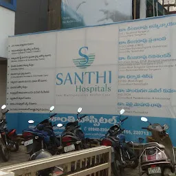 Shanthi Hospitals