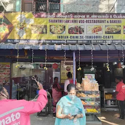 Shanthi Lakshmi Veg Restaurant And Bakery