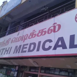 Shanthi Medical
