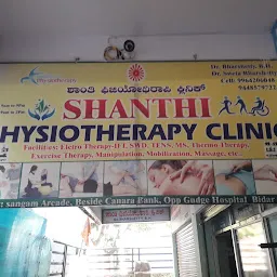 Shanthi Physiotherapy Clinic