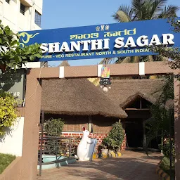 Shanthi Sagar Restaurant