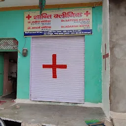 Shanti clinic Dr. Satish kotia