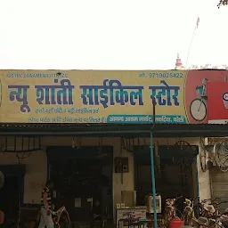 Shanti cycle store