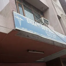 Shanti Devi Nursing Home