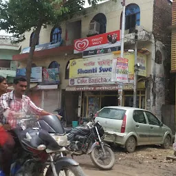 Shanti Kulfi & Sweets