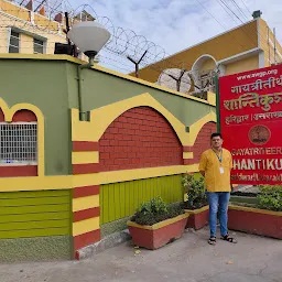 Shanti kunj Gayatri Teerth Haridwar