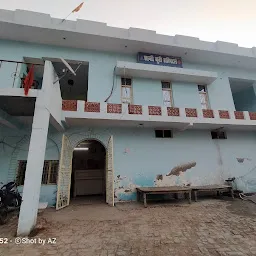 Shanti Kuti Hospital