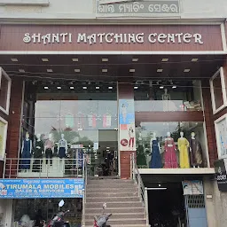 Shanti Matching Centre