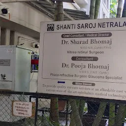 Shanti Saroj Netralay Dr.Sharad Bhomaj & Dr.Pooja Bhomaj