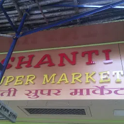 Shanti Super Market