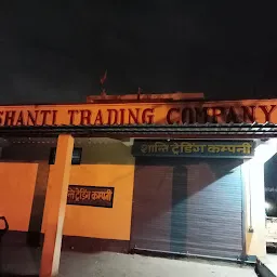 Shanti Trading company