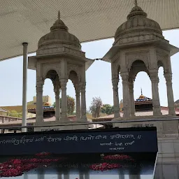 Shantikunj Gayatri Parivar