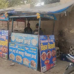 Shanu bhai ki mashoor biryani