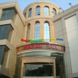 Shapuri Mall Vishwanath Trust