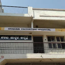 Sharan Paedatric Hospital