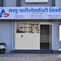 Sharayu Multispeciality Clinic