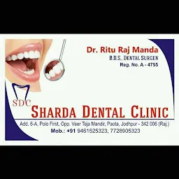 Sharda Dental Clinic