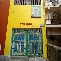 Sharda Nritya Sangeet Kala Kendra