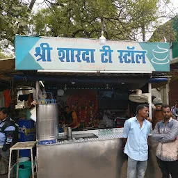 Sharda Tea Stall