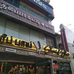 Sharief Bhai - Velacherry (Chennai)