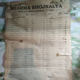 Sharma Bhojanalya