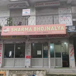 Sharma Bhojnalaya