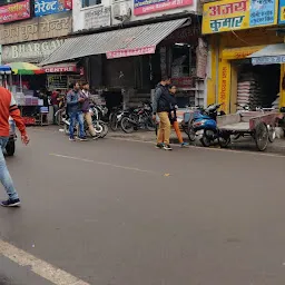 Sharma Book Centre