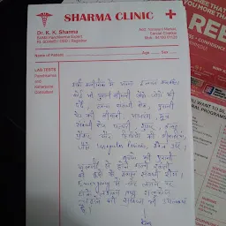Sharma Clinic Dr. K K Sharma