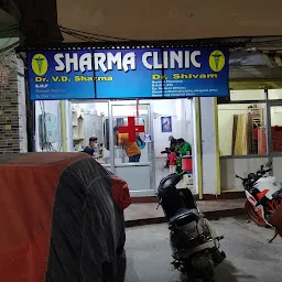 Sharma Clinic