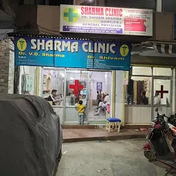 Sharma Clinic