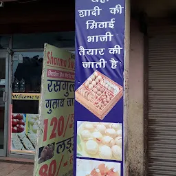 Sharma Confectionery