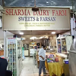 Sharma Dairy & Fast Food Restaurant