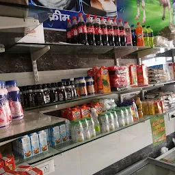 Sharma Dairy, Prem Nagar