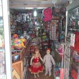 Sharma General Store