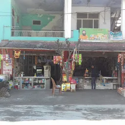 Sharma General Store