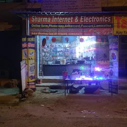 sharma internet & electronic
