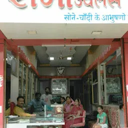 sharma jewellers