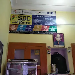 Sharma Ji Digital Centre