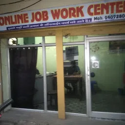 Sharma Job Center, Duttpura, Morena, Madhya Pradesh 476001