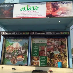 Sharma Karyana Store Attri