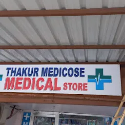 Sharma Medical Store