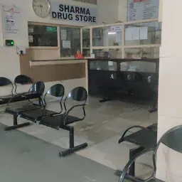 Sharma Multispeciality Hospital